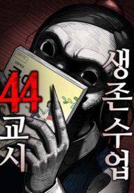 tiet-hoc-sinh-ton-thu-44