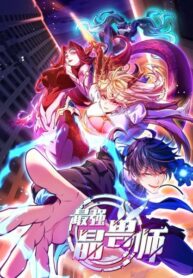 toi-cuong-tinh-tu-su