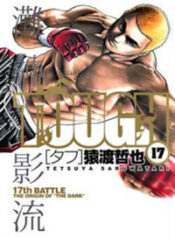 tough-miyazawa-kiichi