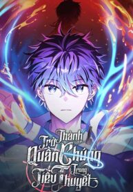 tro-thanh-quan-chung-trong-tieu-thuyet