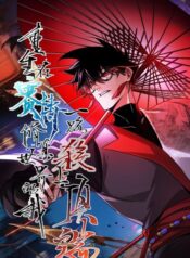 trung-sinh-tu-chan-gioi-cyber