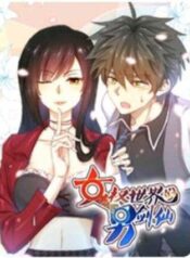 xuyen-khong-vao-the-gioi-nu-cuong