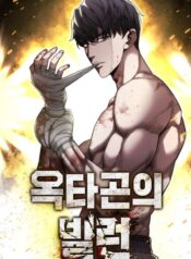 ac-nhan-long-bat-giac