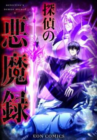 bien-su-ac-ma-cua-tham-tu