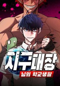 cuoc-song-hoc-duong-cua-doi-truong-quan