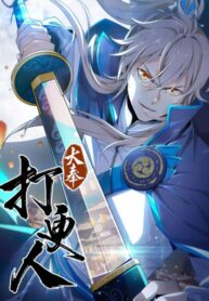 dai-phung-da-canh-nhan