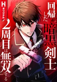 hac-am-kiem-si-hoi-quy