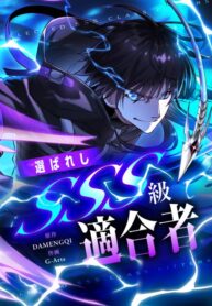 ke-duoc-chon-cap-sss