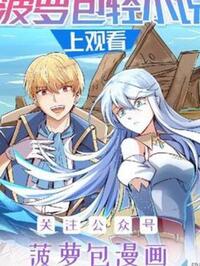 ma-vuong-that-nghiep