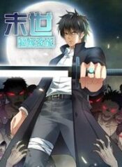 mat-the-sieu-cap-he-thong