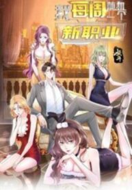 moi-tuan-ta-co-mot-nghe-nghiep-moi