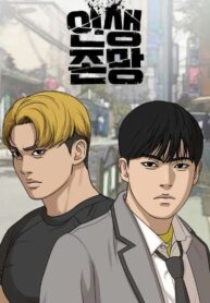 nhung-manh-doi-tan-vo