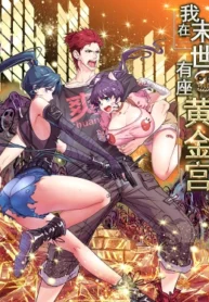 ta-co-mot-toa-cung-dien-vang-trong-nhung-ngay-tan-the