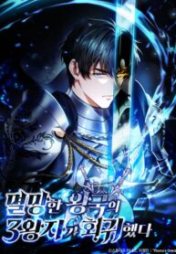 tam-hoang-tu-cua-vong-quoc-hoi-quy