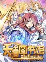 thien-dao-do-thu-quan