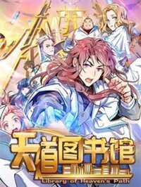 thien-dao-do-thu-quan