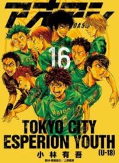 thien-tai-bong-da-ashito