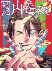 toi-cuong-vo-hon-he-thong