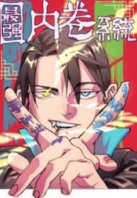 toi-cuong-vo-hon-he-thong