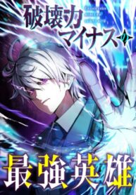 anh-hung-manh-nhat-voi-suc-pha-hoai-am