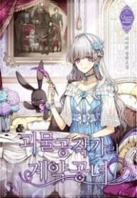 ban-khe-uoc-cua-nu-cong-tuoc-ac-ma