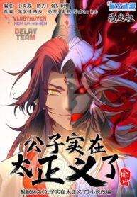 cong-tu-thuc-su-qua-chinh-nghia