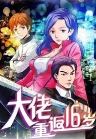 dai-ca-tro-lai-tuoi-16