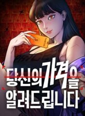 dinh-gia-cua-nhan-loai