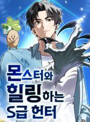 healer-cap-s-chua-tri-cho-quai-vat