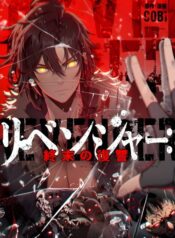 hoi-quy-tan-the-bao-thu