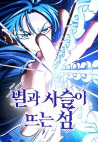 hon-dao-sao-va-xieng-xich