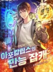 ke-da-tai