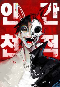 ke-thu-tu-nhien-cua-nhan-loai