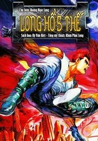 long-ho-5-the