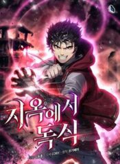 luyen-cap-chon-dia-nguc