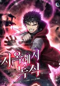 luyen-cap-chon-dia-nguc