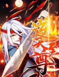 nghich-thien-chi-ton