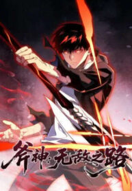 phu-than-con-duong-vo-dich