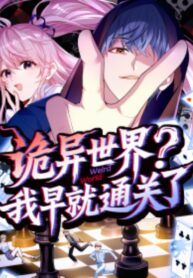 quy-di-the-gioi-ta-som-vuot-qua-roi