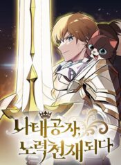 quy-toc-luoi-bieng-tro-thanh-thien-tai