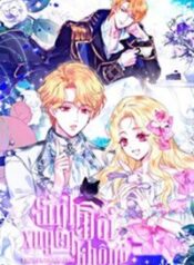 sinh-doi-xuyen-khong