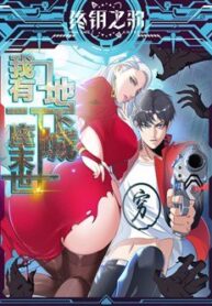 ta-co-mot-toa-mat-the-me-cung