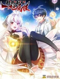 ta-nhat-duoc-thuoc-tinh-tai-tu-chan-gioi