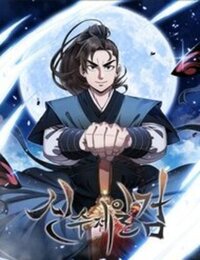 than-thu-de-nhat-kiem