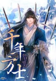 thieu-nien-phuong-si