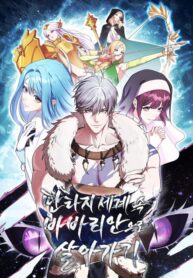 tro-thanh-man-di-o-the-gioi-huyen-huyen