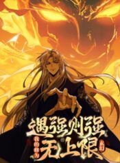 tu-vi-vo-thuong-han-ngo-cuong-tac-cuong