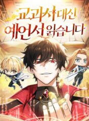 vut-sach-giao-khoa-di