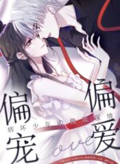 ba-vuong-sung-ai-co-vo-mu