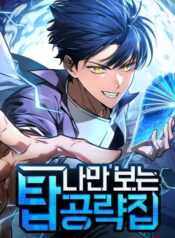 chien-luoc-leo-thap-doc-quyen-cua-toi